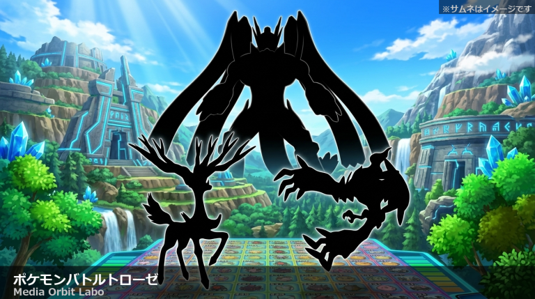 ポケットモンスター